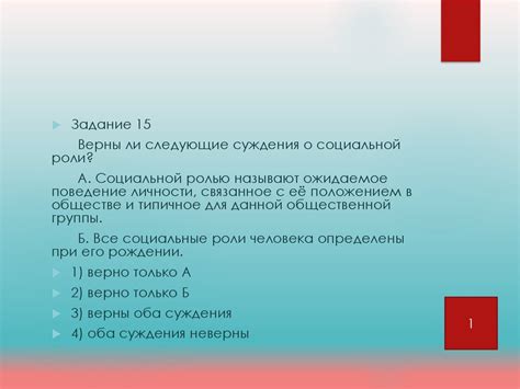 Советы по подготовке к ОГЭ по обществознанию