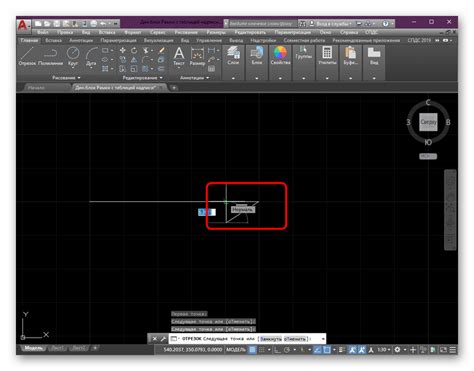 Советы по работе с отрезками в AutoCAD