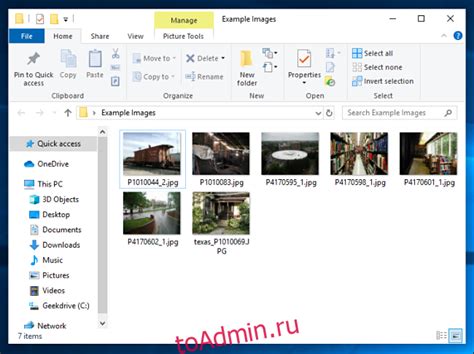 Советы по сжатию папки в zip для оптимального использования пространства