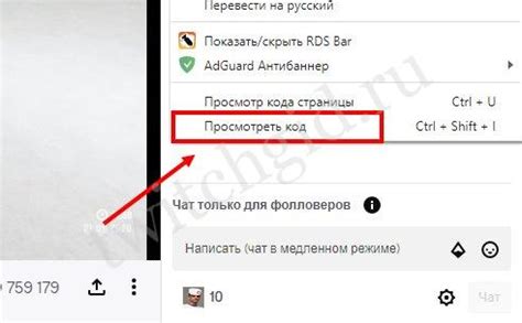 Советы по ставкам на Твиче модератору