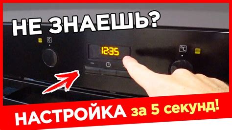 Советы по точной настройке часов