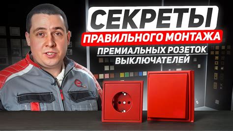 Советы по установке