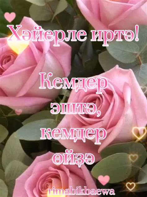 Советы по уходу за крестиком