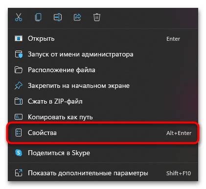 Совместимость и настройка
