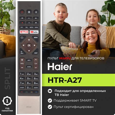 Совместимые модели телевизоров Haier со саундбаром