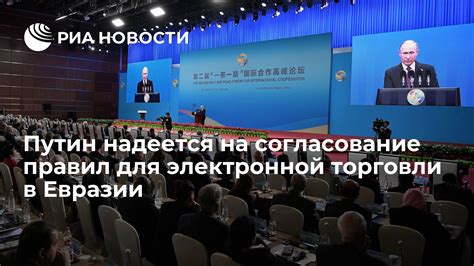 Согласование правил