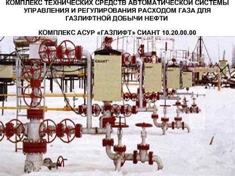 Создание автоматической системы добычи
