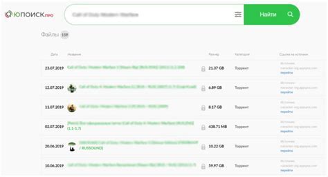 Создание аккаунта в ufiler