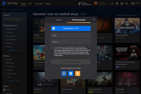Создание аккаунта и установка игры