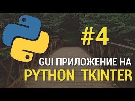 Создание базы данных SQLite для бота