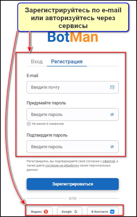 Создание групповой рассылки через электронную почту в Телеграмм