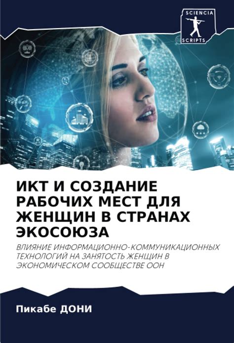 Создание и использование приватных мест