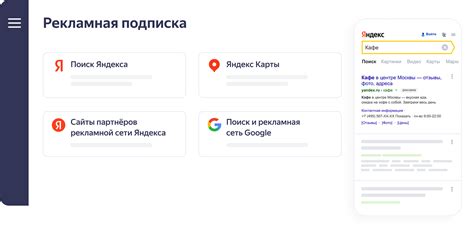 Создание и поиск объявлений