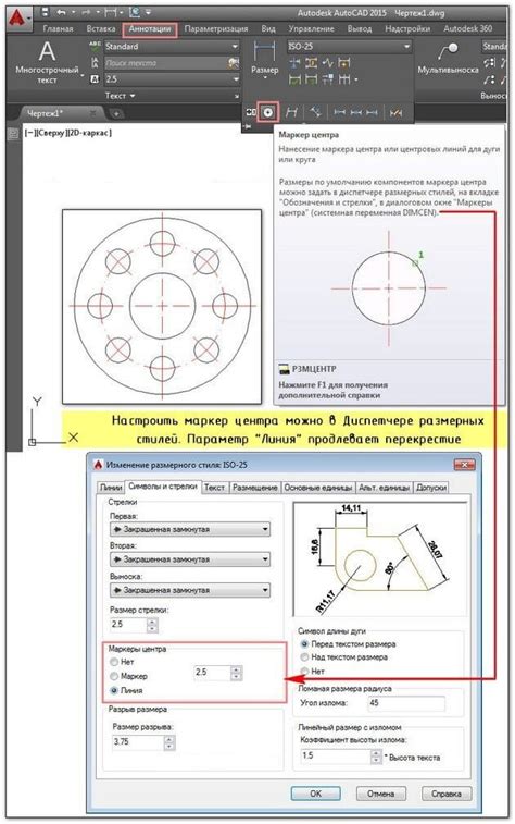 Создание масштабной линии для пикетного плана в AutoCAD