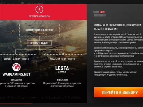Создание нового аккаунта в Лайке на iPhone