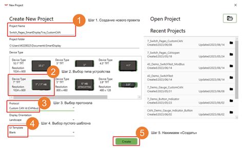 Создание нового проекта и выбор фона
