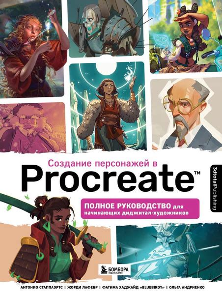 Создание переменных для персонажей
