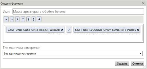 Создание пользовательской формулы для переноса слов