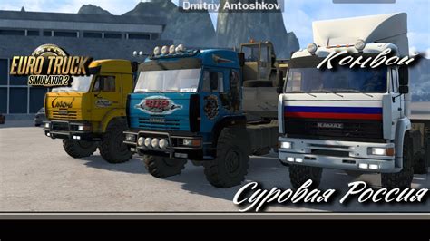 Создание профиля для игры на русском языке