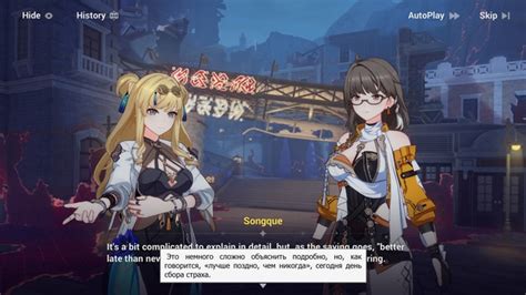 Создание русского языка в игре Honkai Impact