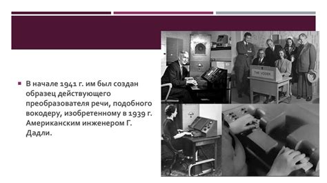 Создание секретной беседы