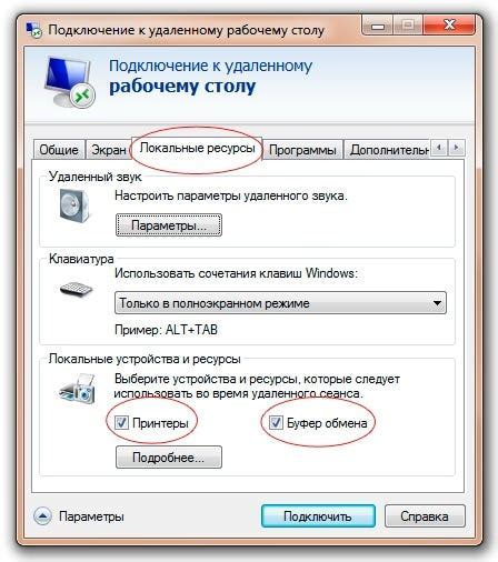 Создание сервера для удаленного доступа