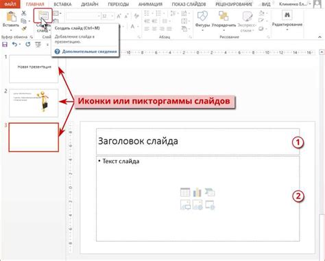 Создание уникального дизайна с помощью шаблонов и инструментов Word
