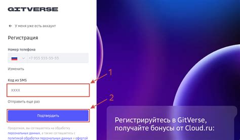 Создание учетной записи Вайлдберриз