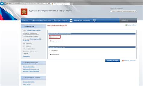 Создание учетной записи в АСФ 1 Ресанта