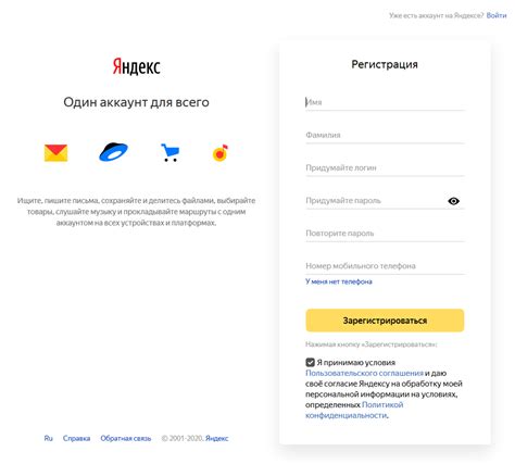 Создание формы в Яндекс Дзен