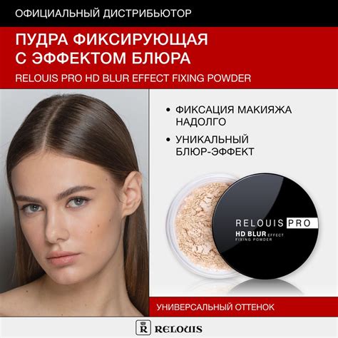Создание эффекта блюра в OBS