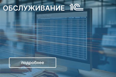 Сопровождение и поддержка пользователей системы Comet абфф