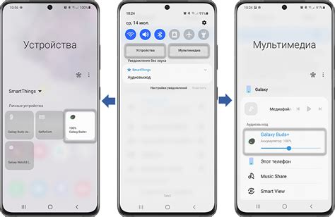 Сопряжение устройства с автомобилем