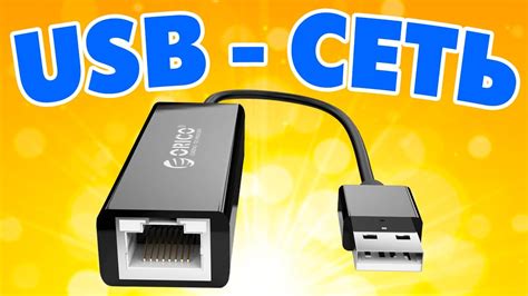Сохранение гифки через USB-подключение