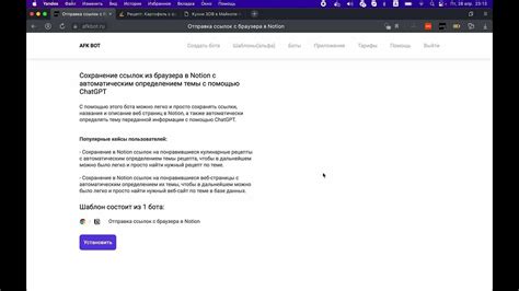 Сохранение гиф с помощью браузера