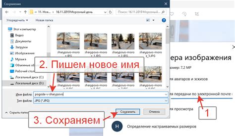 Сохранение и экспорт обработанных изображений
