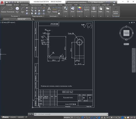 Сохранение и экспорт отрезка в AutoCAD