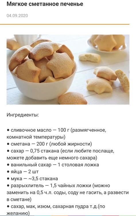 Сохранение качества выпечки