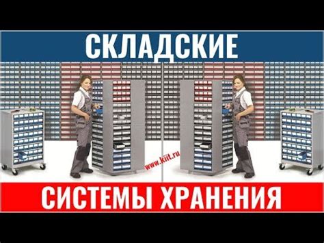Сохранение материалов