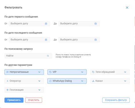Сохранение настроек для будущего использования