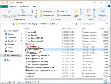 Сохранение оригинального файла