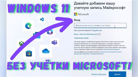 Сохранение системы без доступа к учетной записи root