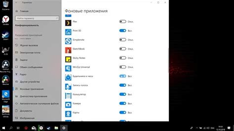 Сохраните и примените все изменения