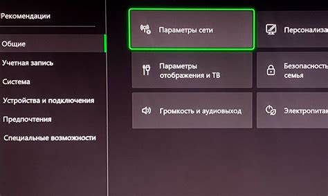 Специфичные признаки для определения региона Xbox Series X