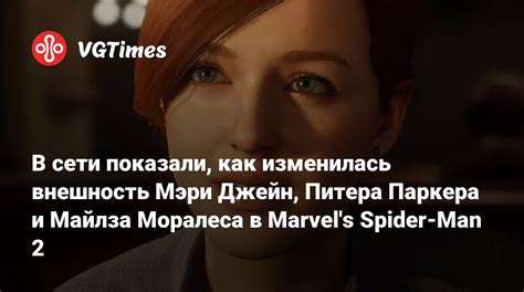 Список пауков Marvel: от Питера Паркера до Майлза Моралеса