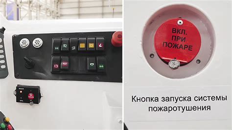 Способы активации аварийной сигнализации