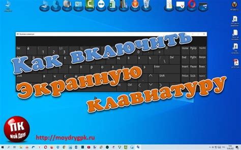 Способы включения Яндекс Клавиатуры