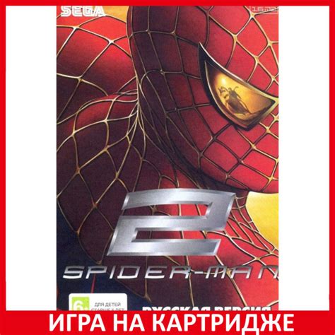 Способы включить субтитры на русском языке в Spider Man Web of Shadows