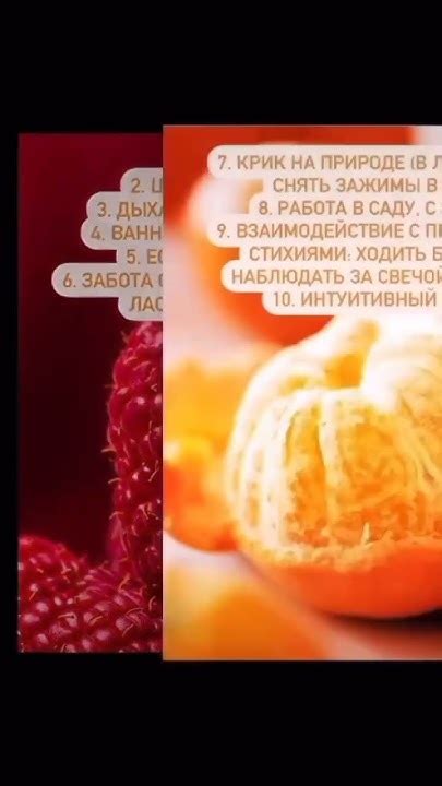 Способы восстановления Гет контакта