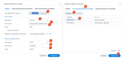 Способы входа в панель управления Synology